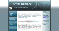 Desktop Screenshot of antidistonia.ru